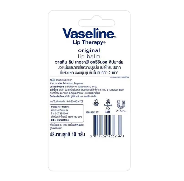 Vaseline Lip Therapy Original Lip Balm (Advanced Formula)