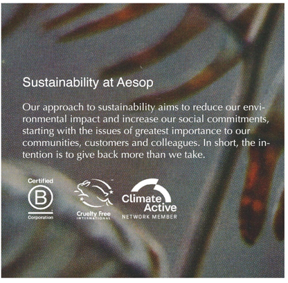 Aesop Geranium Leaf Body Balm 16 oz