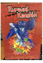 Rurouni Kenshin: The Complete TV Series [DVD]
