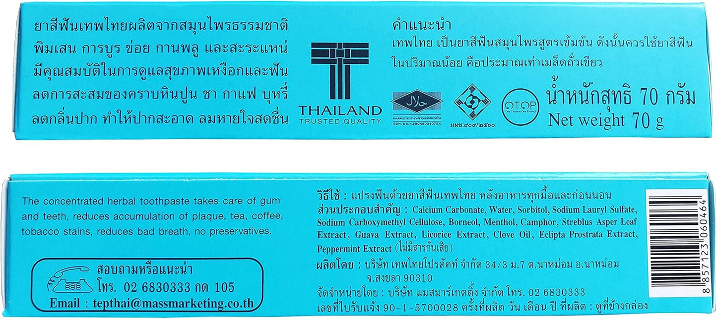 Tepthai Concentrated Herbal Toothpaste Thai Herbs - Original Flavor 70g (Pack of 3)